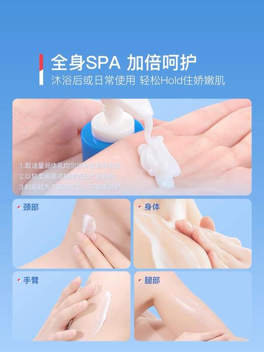 澳佩尔多效保湿润体乳(绵羊油) 500ml 商品图6