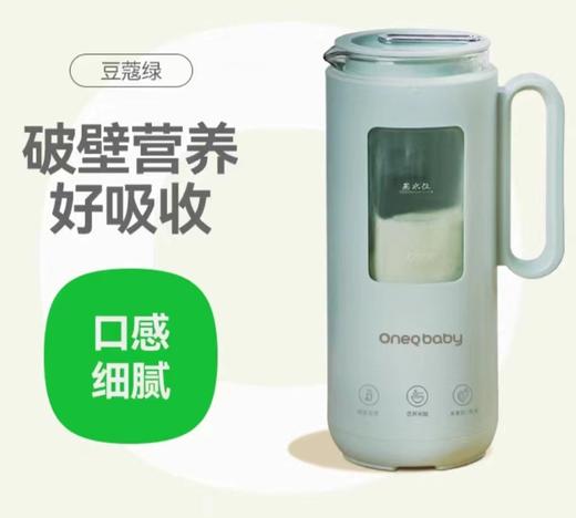 (包邮)一刻间破壁辅食机YKJ001（l两种颜色） 商品图2