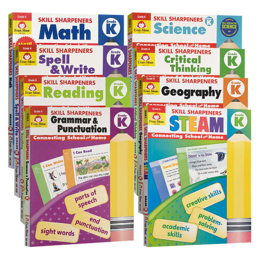 【智达未来商铺】Skill Sharpeners 技能铅笔刀系列2022 年级套装 商品图4