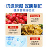 【祖医堂】鸡内金山楂益生菌片 双专利益生菌 助力肠胃 添活力 商品缩略图3