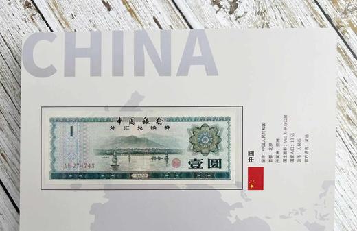 【爆单 下单7天内发货】【亚洲护照】钞币典藏册，99%的人做梦都想拥有‼️ 商品图5