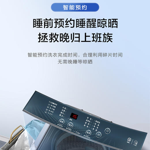 海尔（Haier）洗衣机XQB100-BZ506 商品图9