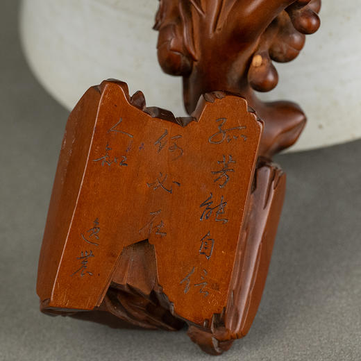 清 黄杨木雕梅花笔架 商品图3