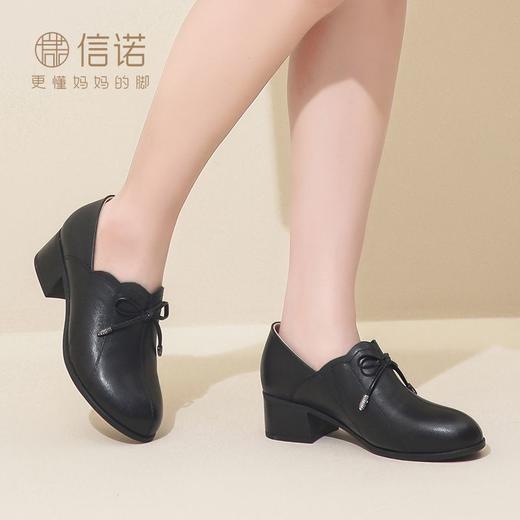 信诺真皮舒适女鞋2023新款秋季深口中老年休闲皮鞋中年妈妈鞋粗跟23Q3510-6 商品图5