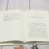 一个叫欧维的男人决定去死 商品缩略图4