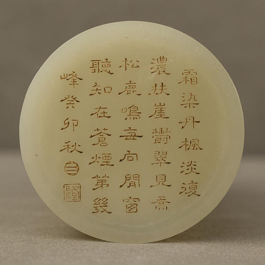 清 玉雕松鹿图笔筒（锦座） 商品图3