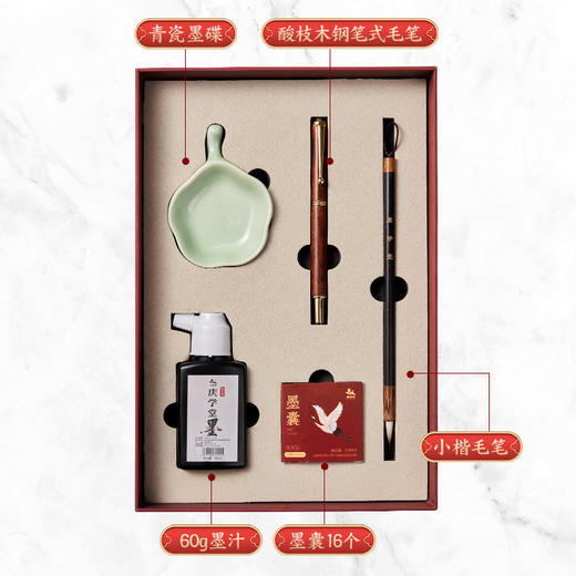 【庆学堂】长安万里国潮文房礼盒文房四宝套装 商品图3