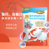 【高钙有营养！满足味蕾~】小奶花高钙奶片含牛初乳奶贝 干吃奶片100g 口感酥脆 营养丰富-QQ 商品缩略图0