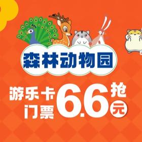  联“萌”空降！顶流配置！别看了快来rua！（文末有礼） 