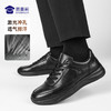 【勤务两用通勤皮鞋】轻盈透气正装皮鞋商务休闲牛皮运动皮鞋 商品缩略图1