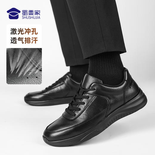 【勤务两用通勤皮鞋】轻盈透气正装皮鞋商务休闲牛皮运动皮鞋 商品图1