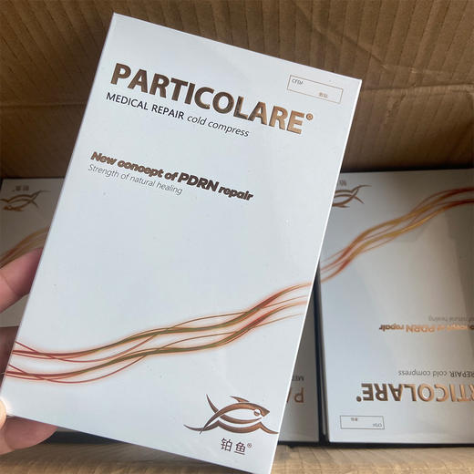 【深层补水保湿，！】铂金三文鱼小金鱼小海豚面膜5片一盒补水保湿 防伪可查水光面膜 商品图1