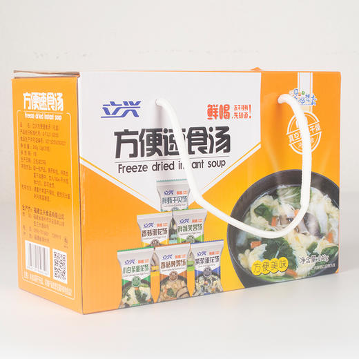 方便速食汤礼盒-8g*30包/箱 商品图4