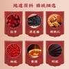 阿胶糕即食山东东阿女士阿胶固元糕方糕补红枣枸杞阿胶糕 商品缩略图8