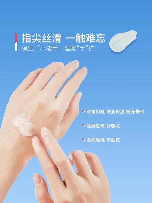 澳佩尔凡士林特润护手霜60g(长效型润手霜) 商品图5