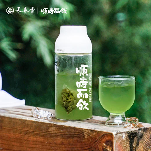 顺时而饮 | 抹茶黑豆玄米茶45g(10包） 商品图1