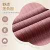 任选两套！竖条纹【保暖美体套装】多色可选，保暖塑形，高弹不勒· 商品缩略图6