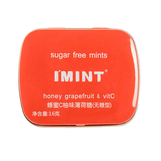 19.9/2件【飘香心田！缠绵舌尖】无糖薄荷糖清新口香糖，接吻糖体香糖果休闲网红零食，轻轻一咬，无糖低脂，健康无负担；多种口味，满足你的味蕾 商品图6