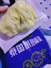枝享榴莲肉一袋（蓝袋） 商品缩略图1