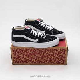 万斯经典款中帮男女板鞋合集