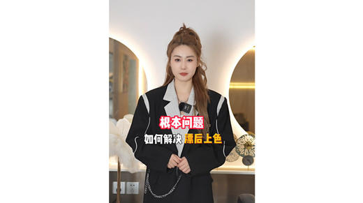 漂发后沐浴染的痛，有了它就不复存在了 商品图0