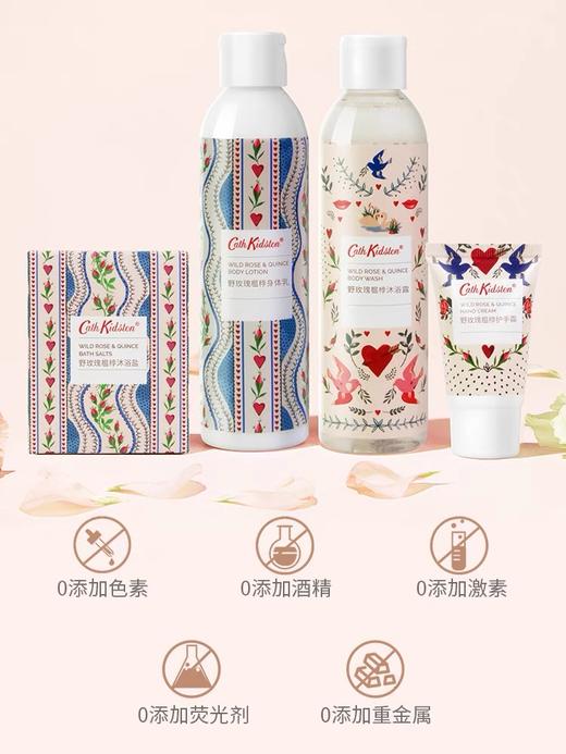 Cath Kidston野玫瑰榅桲保湿礼盒（沐浴露+身体乳+护手霜+沐浴盐） 商品图3