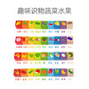 Hape120粒水果蔬菜积木E8303 商品缩略图2