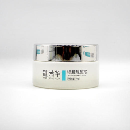 魅芳华瓷肌靓颜霜30g修护抗敏保湿补水滋润 商品图1