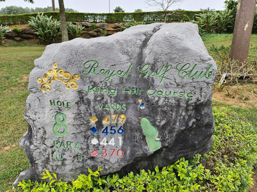 越南宁平皇家高尔夫俱乐部  Royal Golf Club | 越南高尔夫球场 俱乐部 |  宁平高尔夫 商品图4