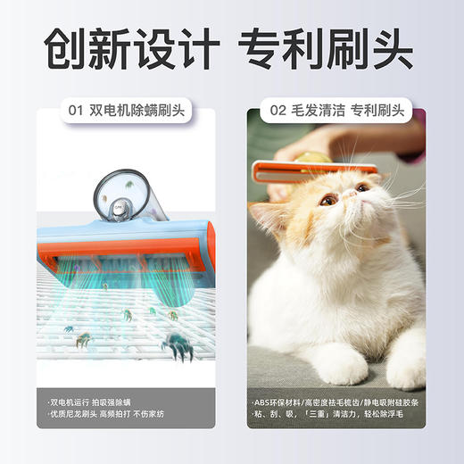 Basa 除螨吸尘清洁套装M1C（礼盒） 商品图3