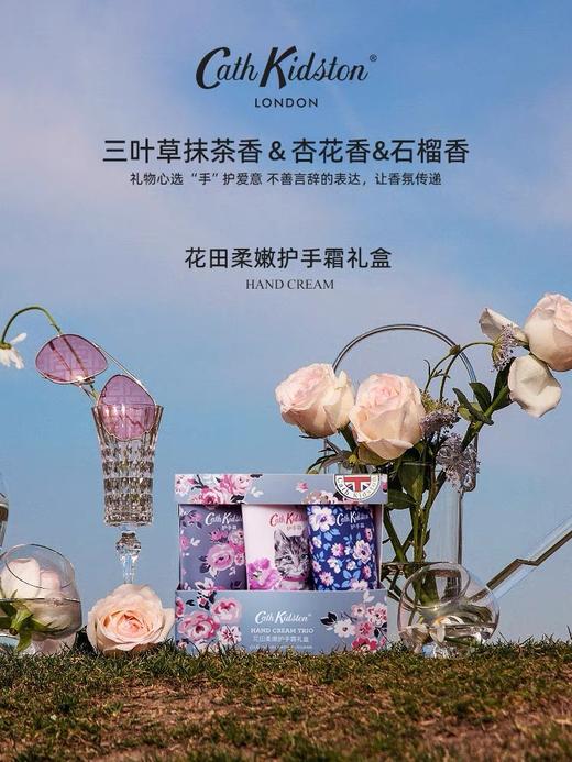 Cath Kidston花田柔嫩护手霜礼盒 商品图1