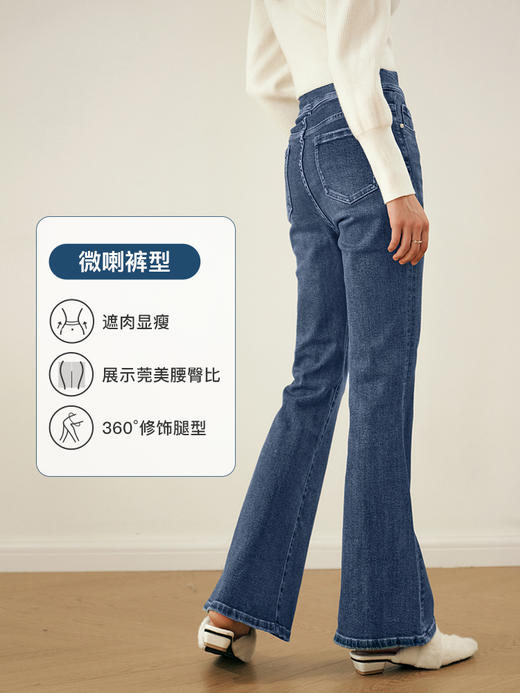 OLrain欧芮儿法式蓝色牛仔裤女秋装2023年新款高腰显瘦微喇裤子 商品图1