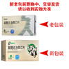 爱延玖,盐酸达泊西汀片【30mg*1片】 商品缩略图6