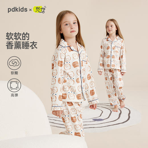 【软软的香薰睡衣】儿童趣味小熊满印家居服套装PQTZ2305 商品图0