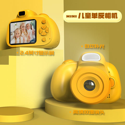 【孩童小法师！相机手中握】新款儿童相机迷你卡通，可拍照小单反数码运动爆款玩具，轻巧便携,多彩功能，随心拍摄 创意无限，高清大屏 细腻画质 商品图1