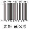 翻译伦理与中国典籍英译研究 商品缩略图2