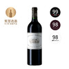 【跨境】玛歌 2017 Chateau Margaux 商品缩略图0