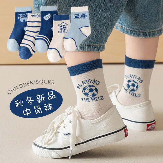 【柔软舒适不勒脚❗️秋冬可爱中筒袜】5双-宝宝袜子春秋卡通棉袜ins韩版婴儿男冬季中筒童袜女儿童袜子男童女童父亲节礼物新年礼盒年货礼盒 商品图6