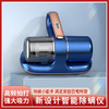 春节不打烊【一键除螨，母婴级净除螨】家用无线充电床上除螨虫紫外线消菌机尘盒手持吸尘器除螨仪。ry 商品缩略图1