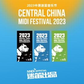 2023中原迷笛音乐节主题头巾