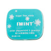 19.9/2件【飘香心田！缠绵舌尖】无糖薄荷糖清新口香糖，接吻糖体香糖果休闲网红零食，轻轻一咬，无糖低脂，健康无负担；多种口味，满足你的味蕾 商品缩略图3