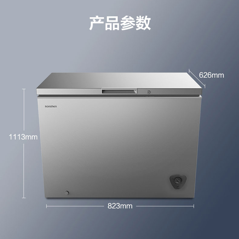 容声 冰柜 BD/BC-302ZEAM/RX  302升  直冷 定频 顶开门 卧式冰柜