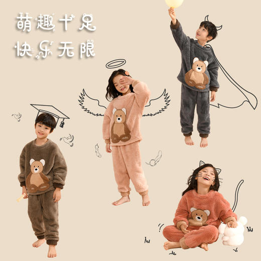 儿童睡衣秋冬套装 男女中大童加厚舒棉绒儿童家居服 商品图1