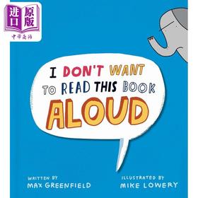 【中商原版】我不想大声读这本书Mike Lowery I Dont Want to Read This Book Aloud 英文原版 儿童绘本 搞笑图画书 精品绘本