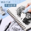 【用奇幻魔法！瞬间擦净烦恼】电动橡皮擦学生擦得干净，少屑不易留痕可替芯素描美术生用，细节擦拭 准确把控 可换笔芯 持久耐用 商品缩略图3