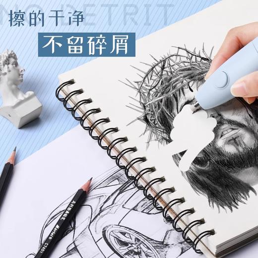 【用奇幻魔法！瞬间擦净烦恼】电动橡皮擦学生擦得干净，少屑不易留痕可替芯素描美术生用，细节擦拭 准确把控 可换笔芯 持久耐用 商品图3
