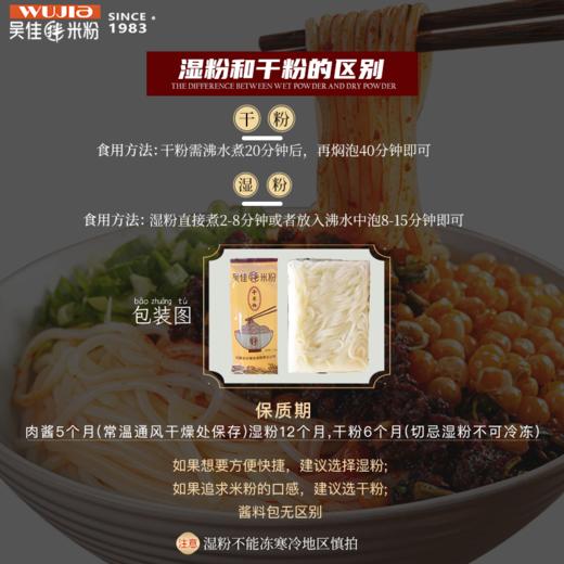 （代理专用干粉）2鸡2牛干粉 商品图4