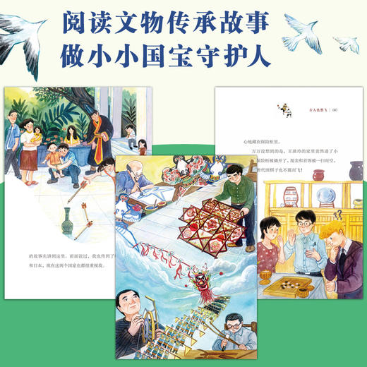 古人也想飞       三年级共读书正版现货速发|名师推荐|小学生课外阅读3年级课外读物 商品图2