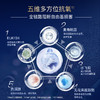 【限时秒杀・赠身体修护乳】MIXX觅研仙玻安3.0芯时深海面霜125g（30g*4+5g）多肽抗老抗皱紧致舒缓淡纹 商品缩略图2