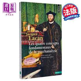 【中商原版】拉康研讨会 11 精神分析基本概念 Les Quatre concepts fondamentaux de la psychanalyse 法文原版Jacques Lacan
